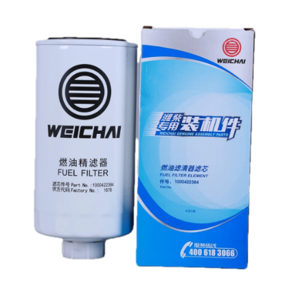 Picture of FUEL FILTER